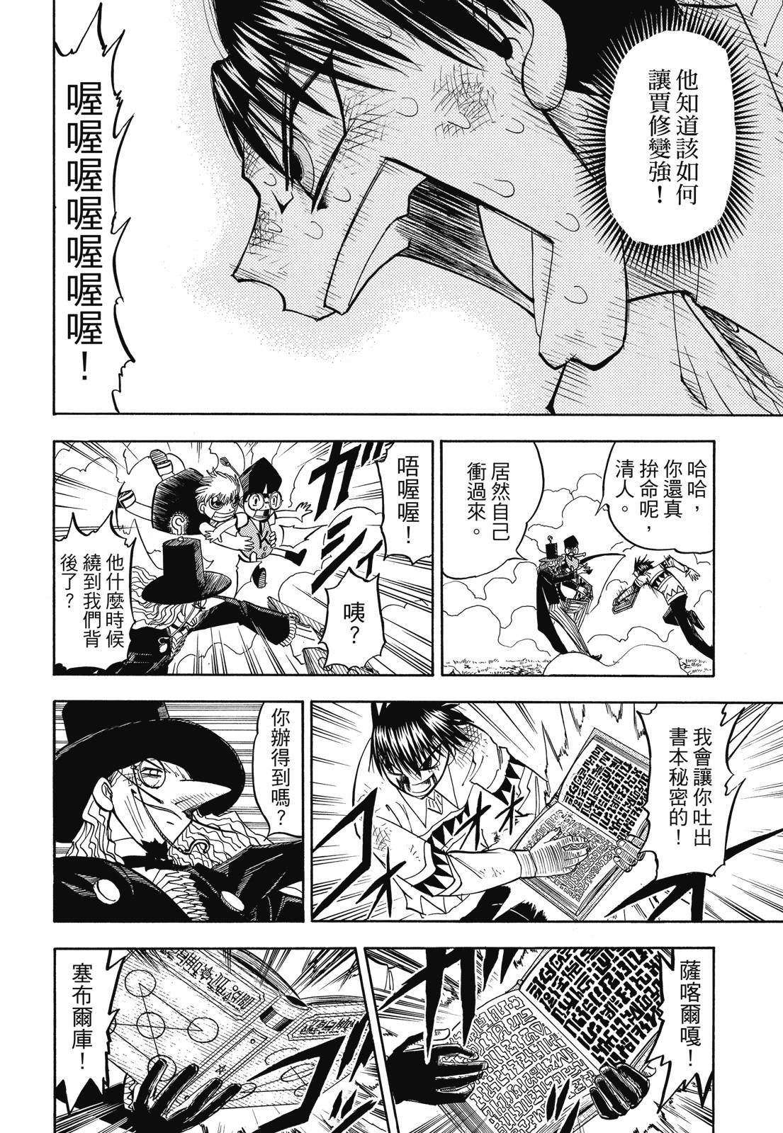 第305页