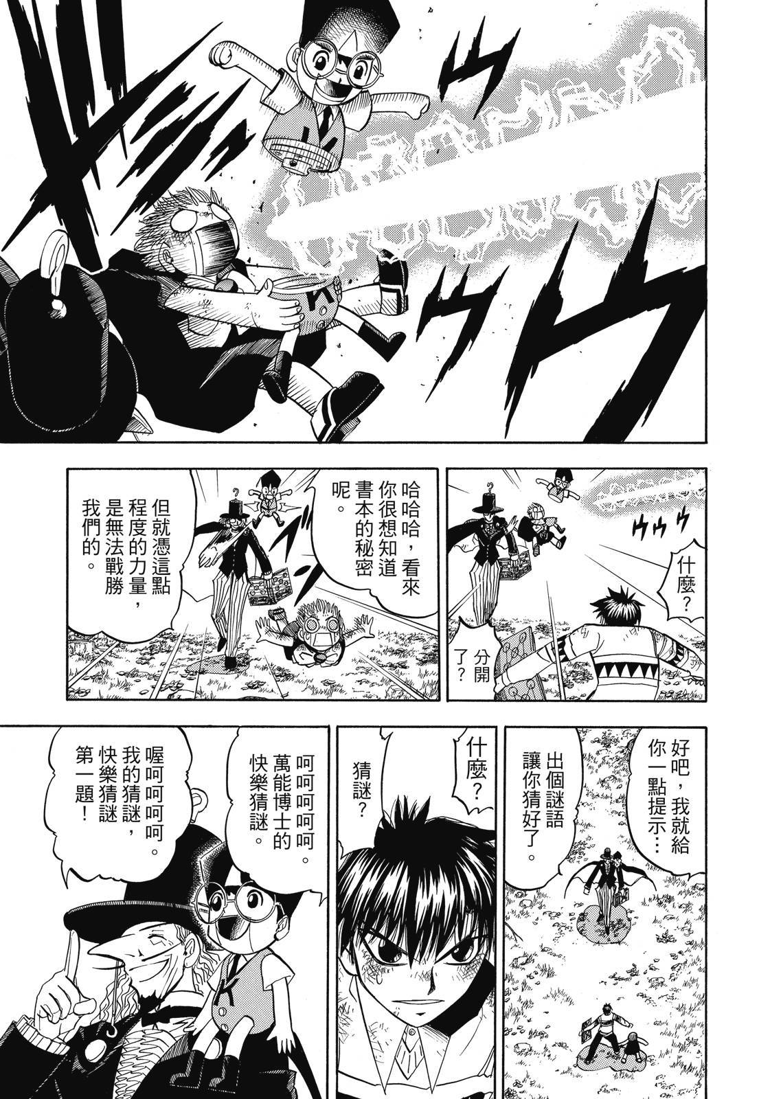第306页