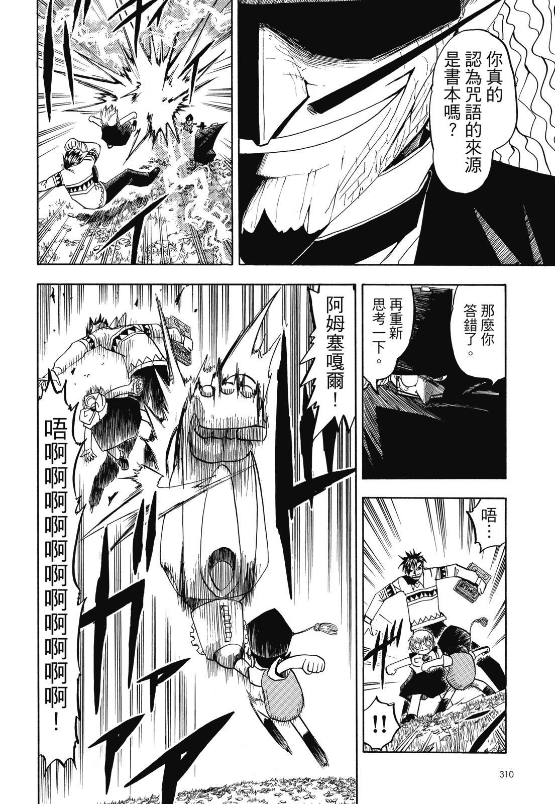 第309页