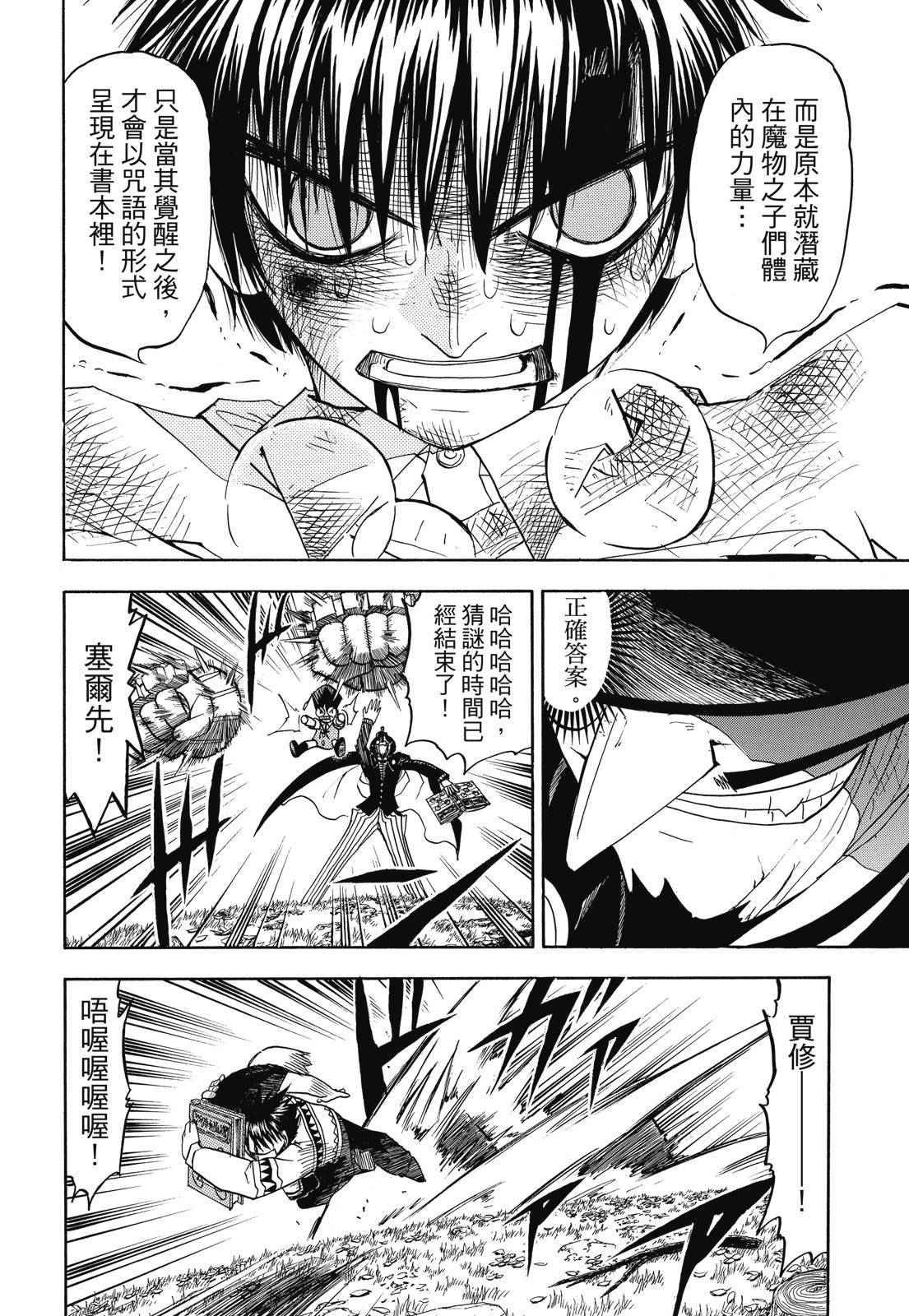 第311页