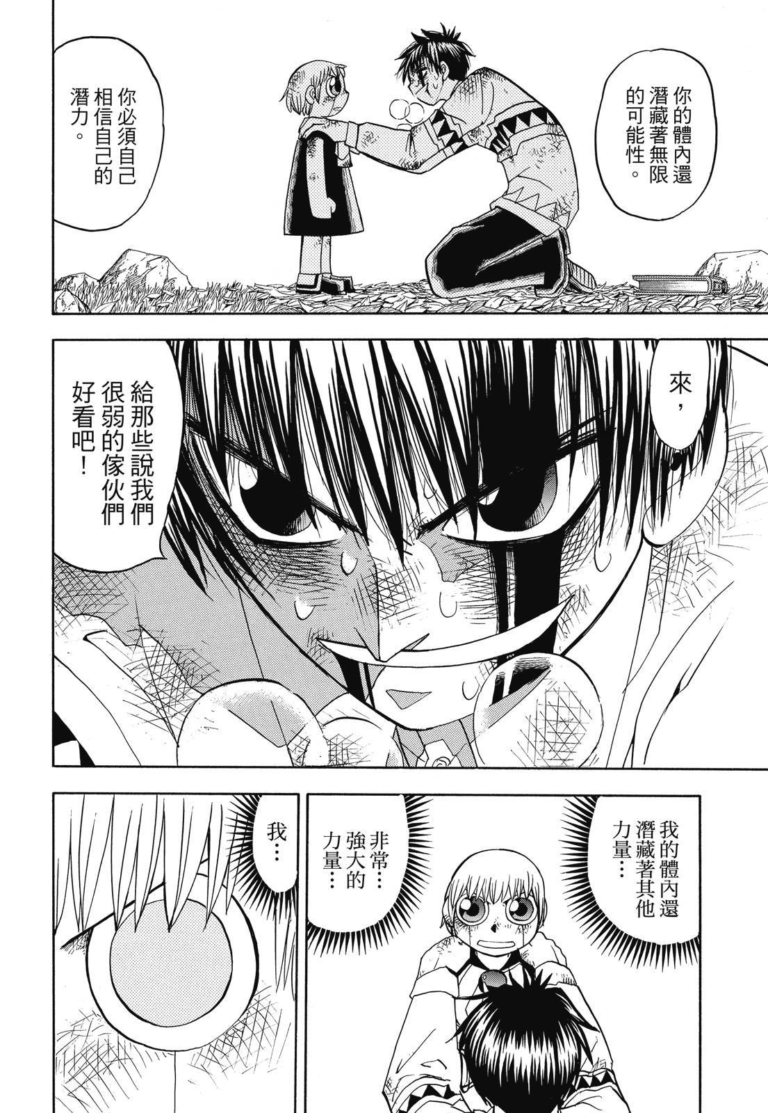 第313页