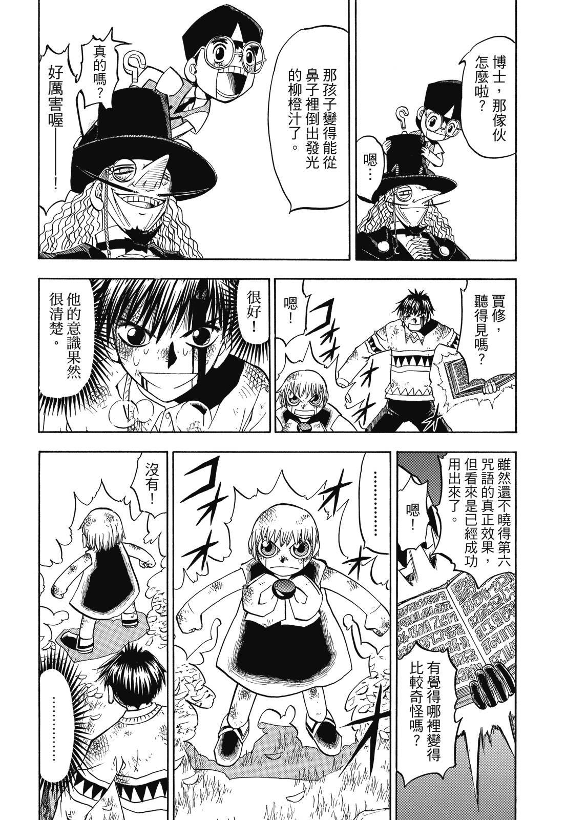 第319页