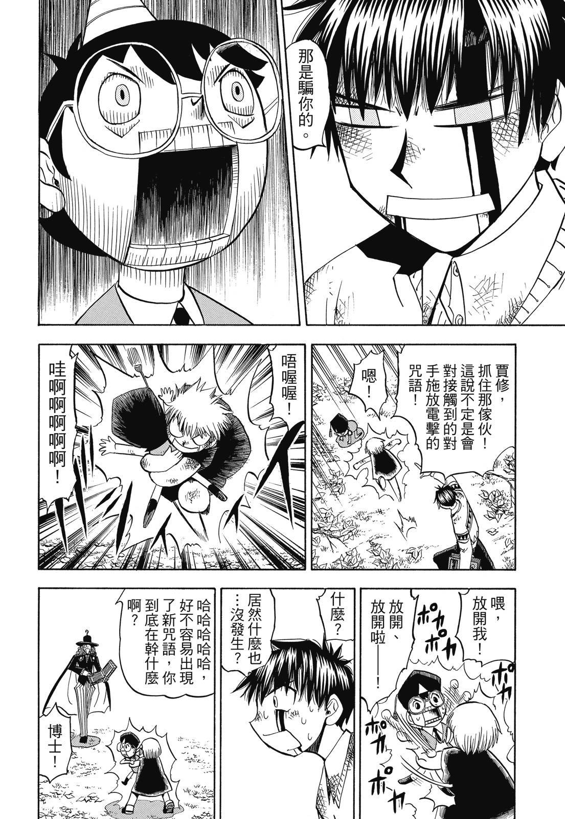 第321页