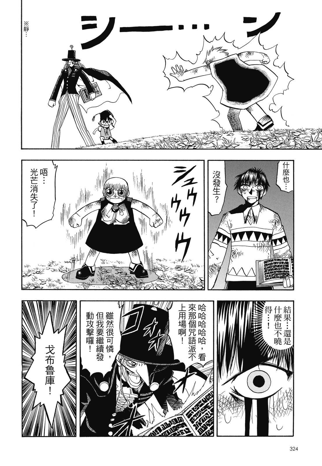 第323页