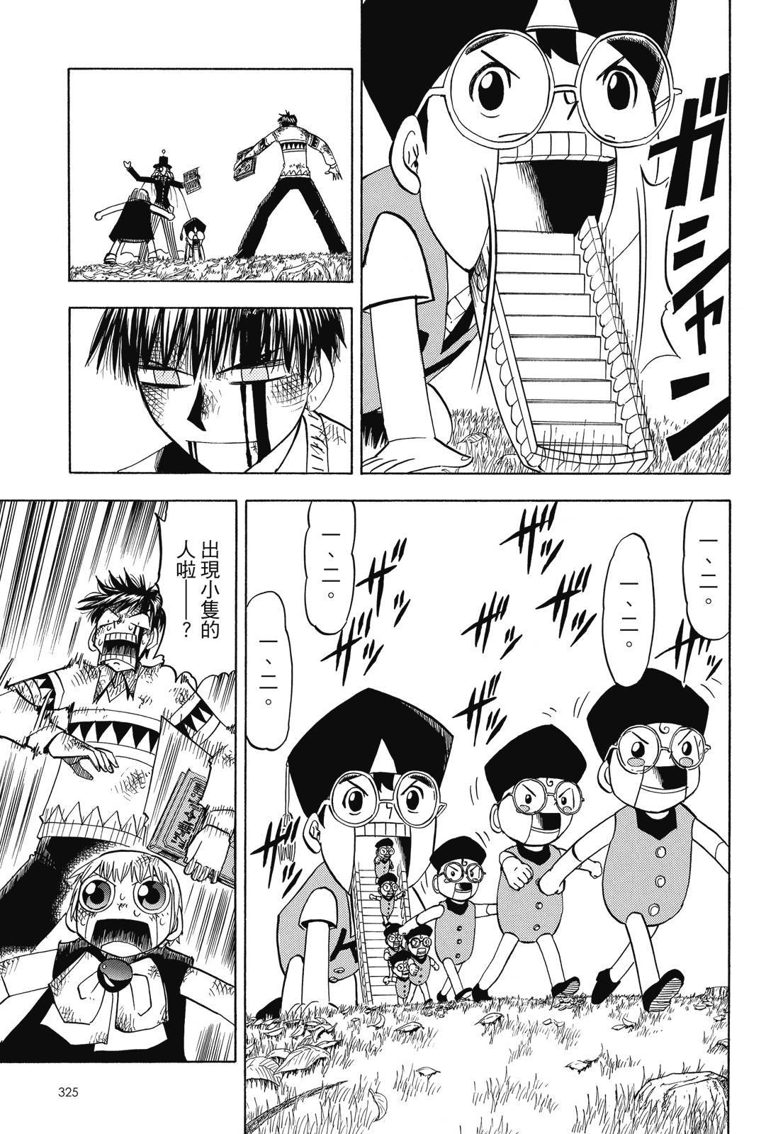 第324页