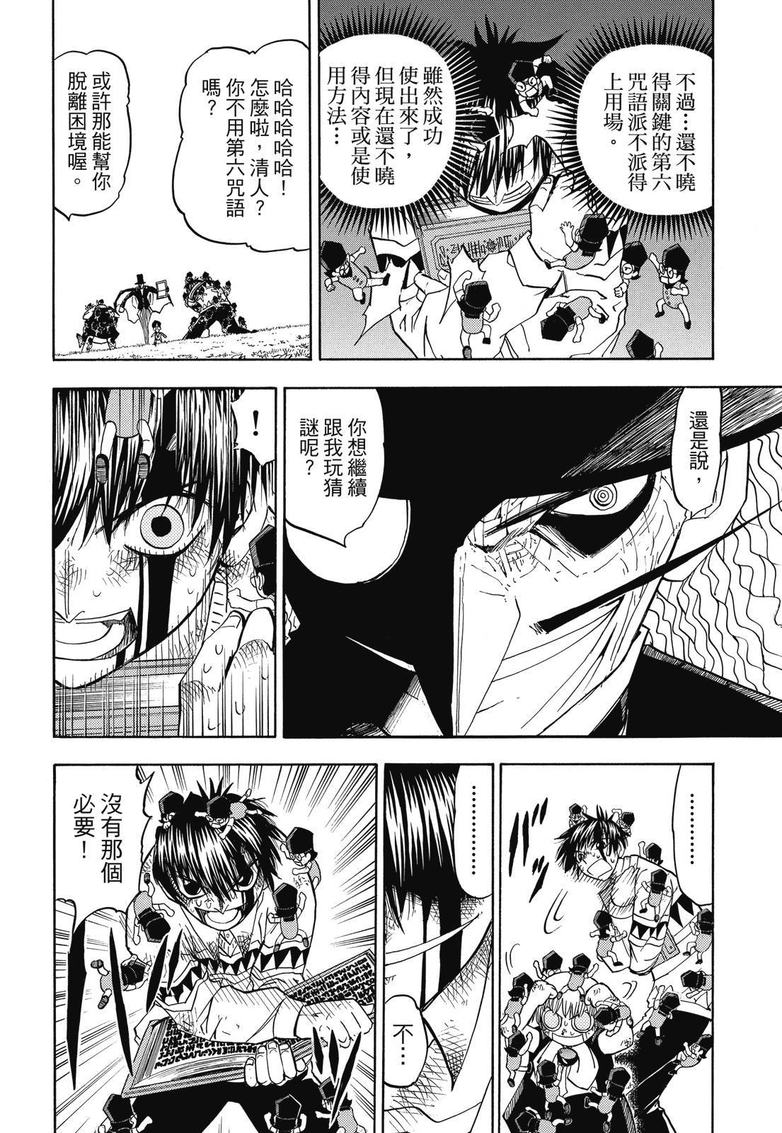 第327页