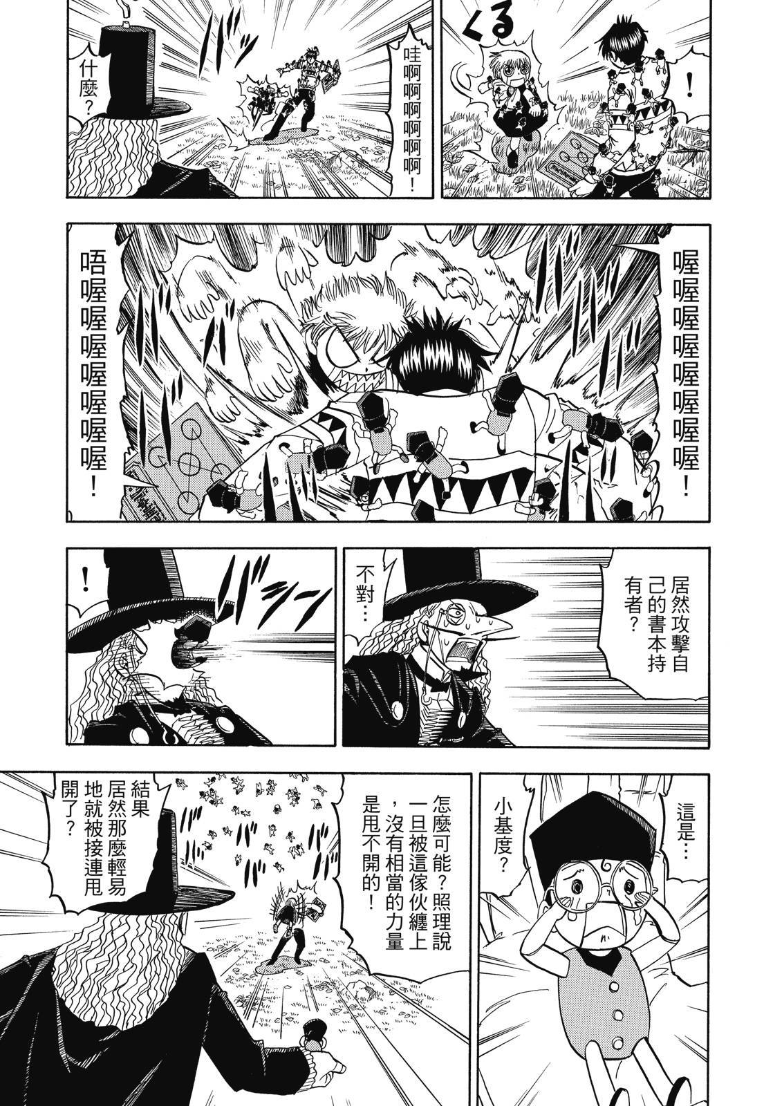 第330页