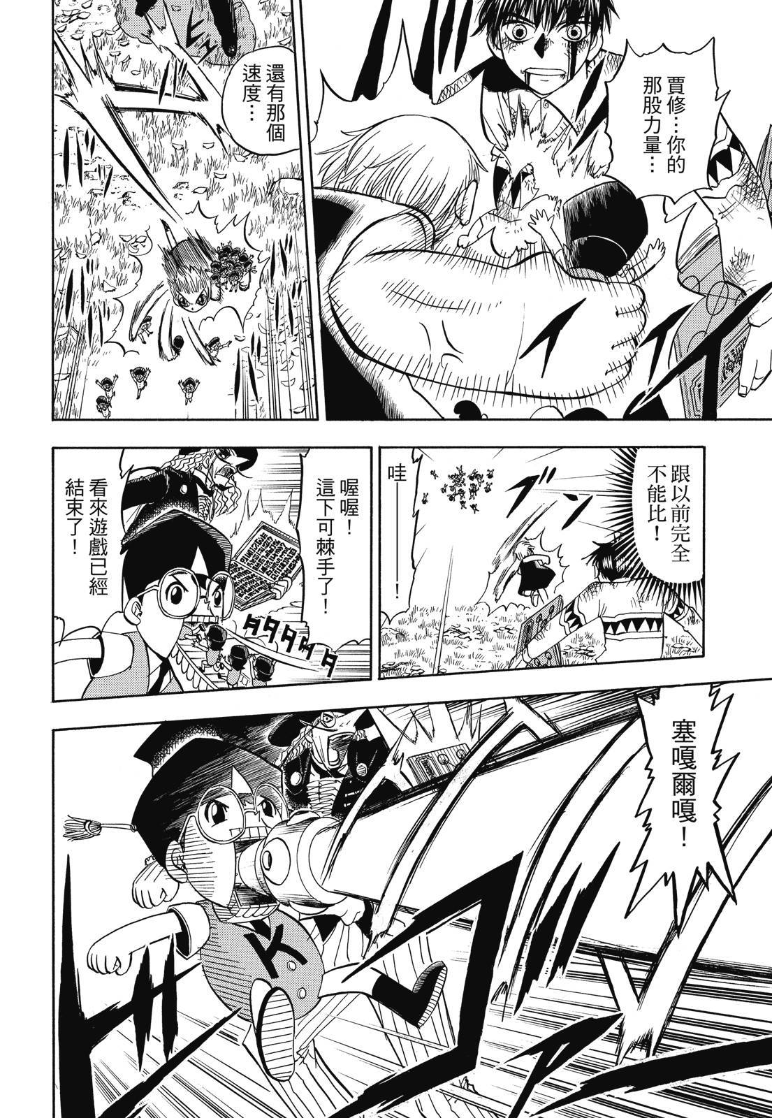 第331页