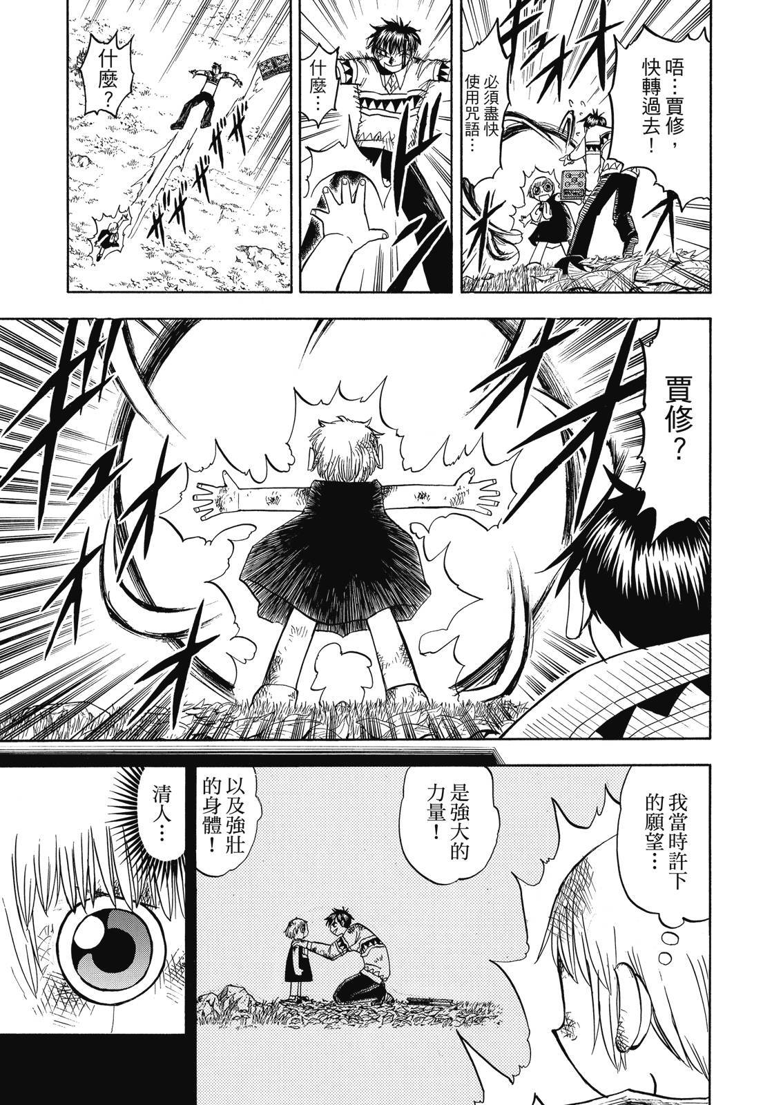第332页