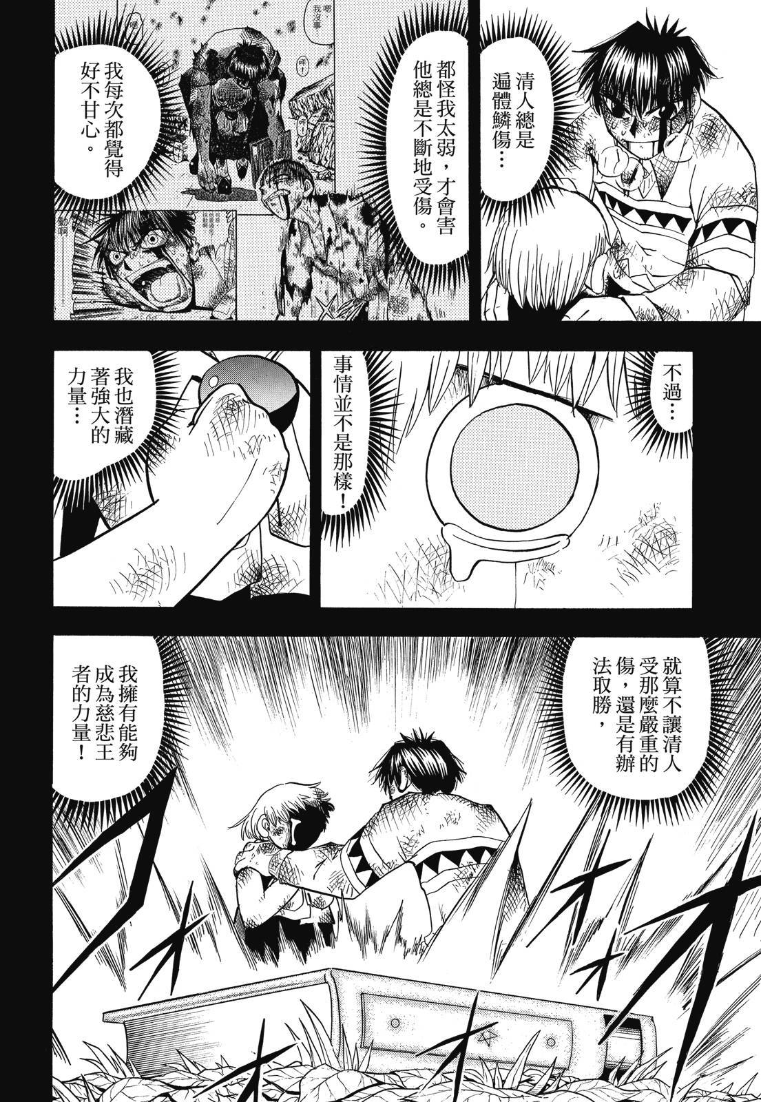 第333页