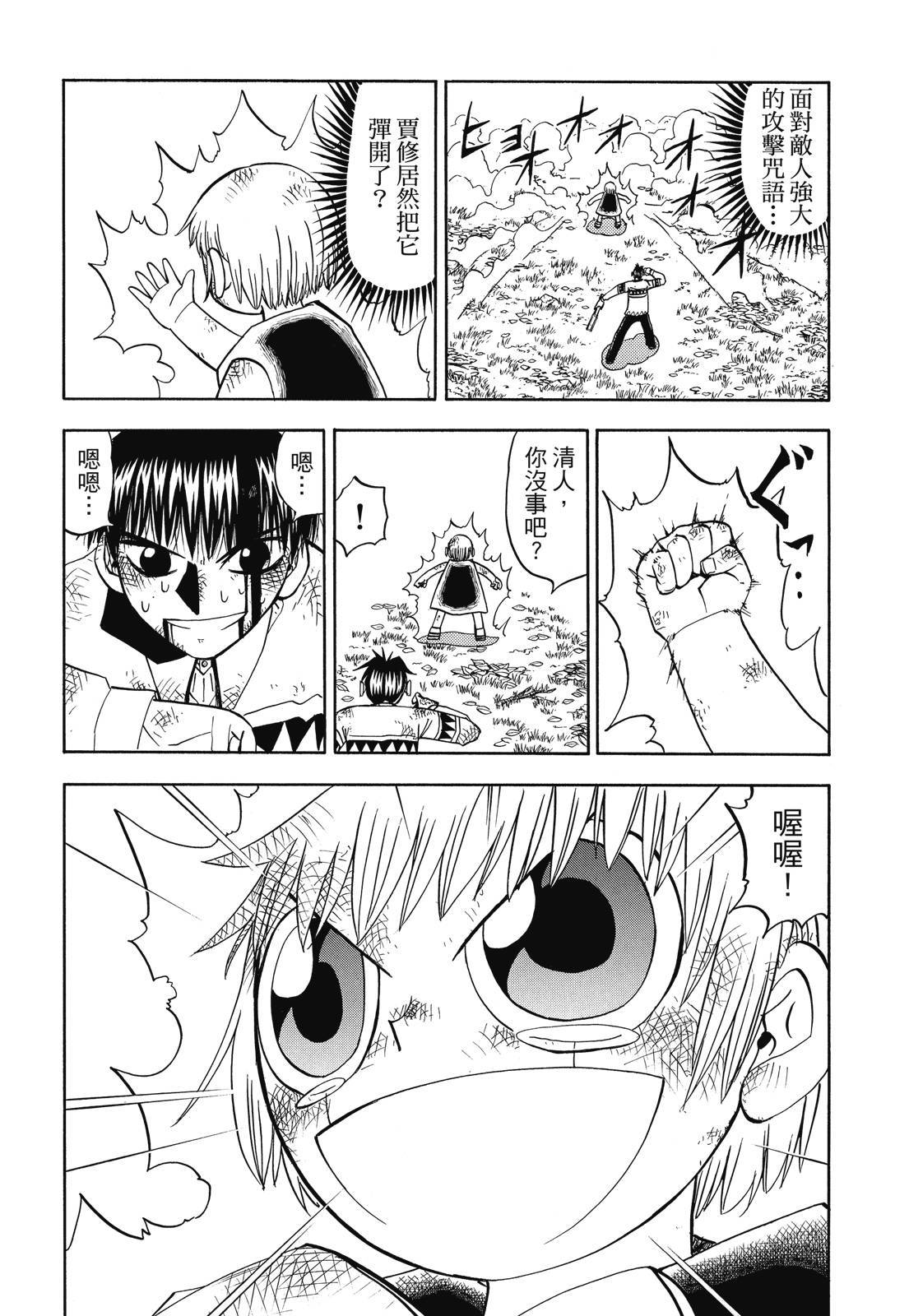 第337页