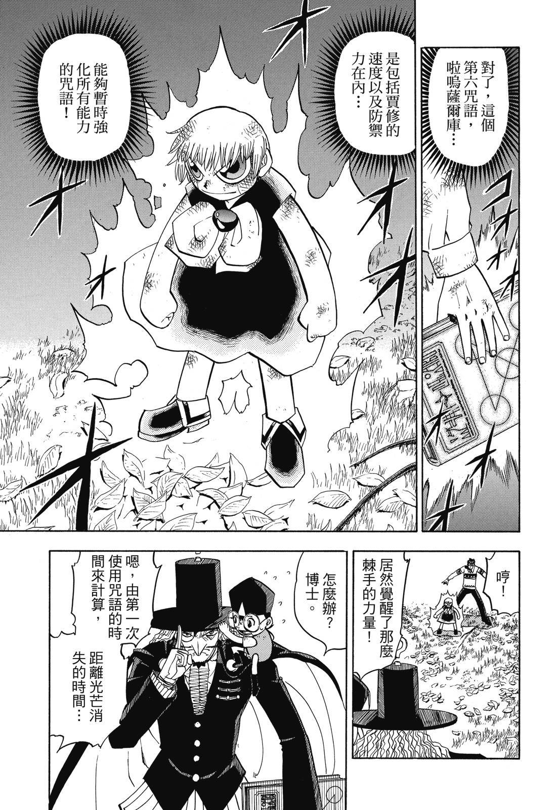 第338页