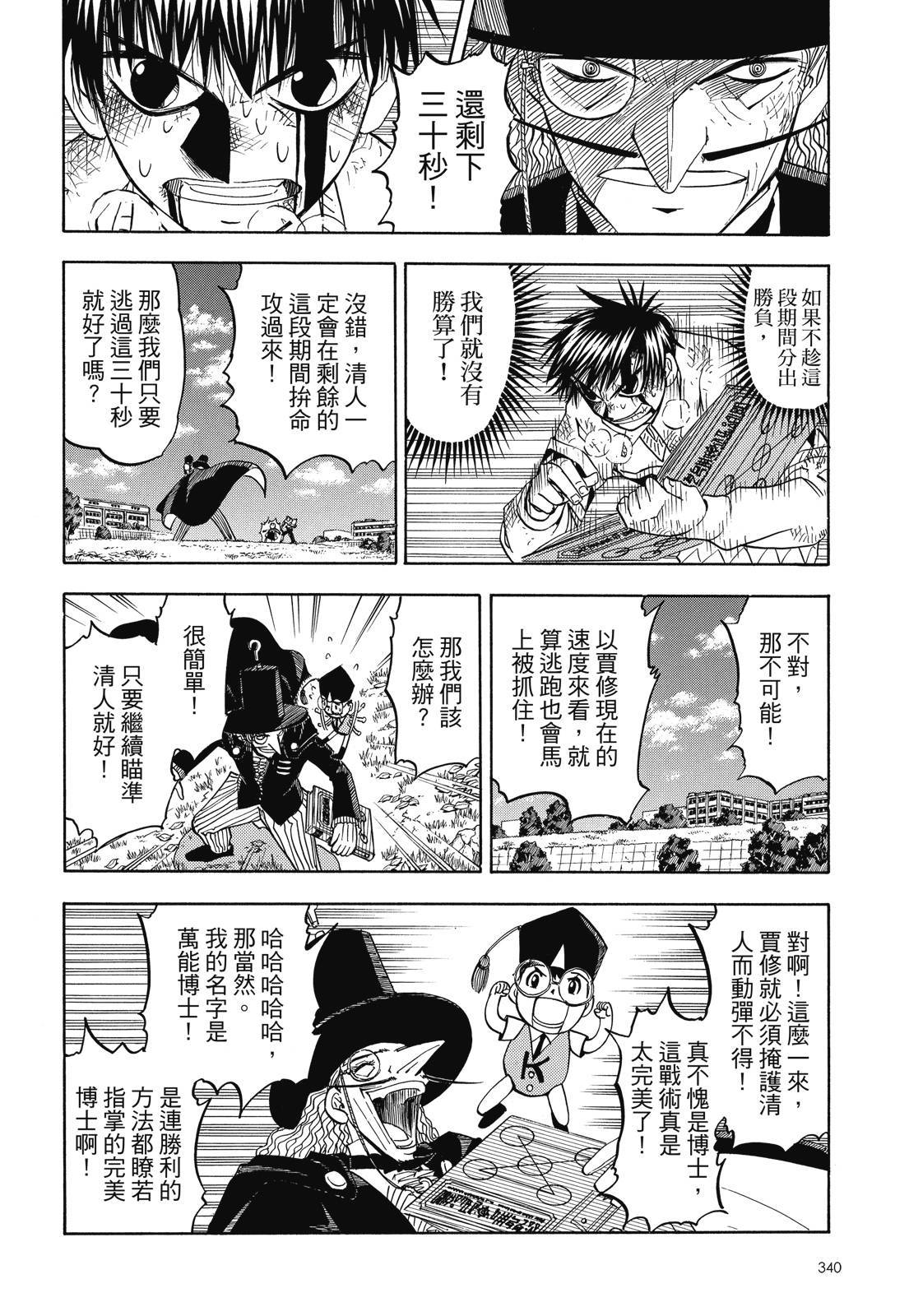 第339页