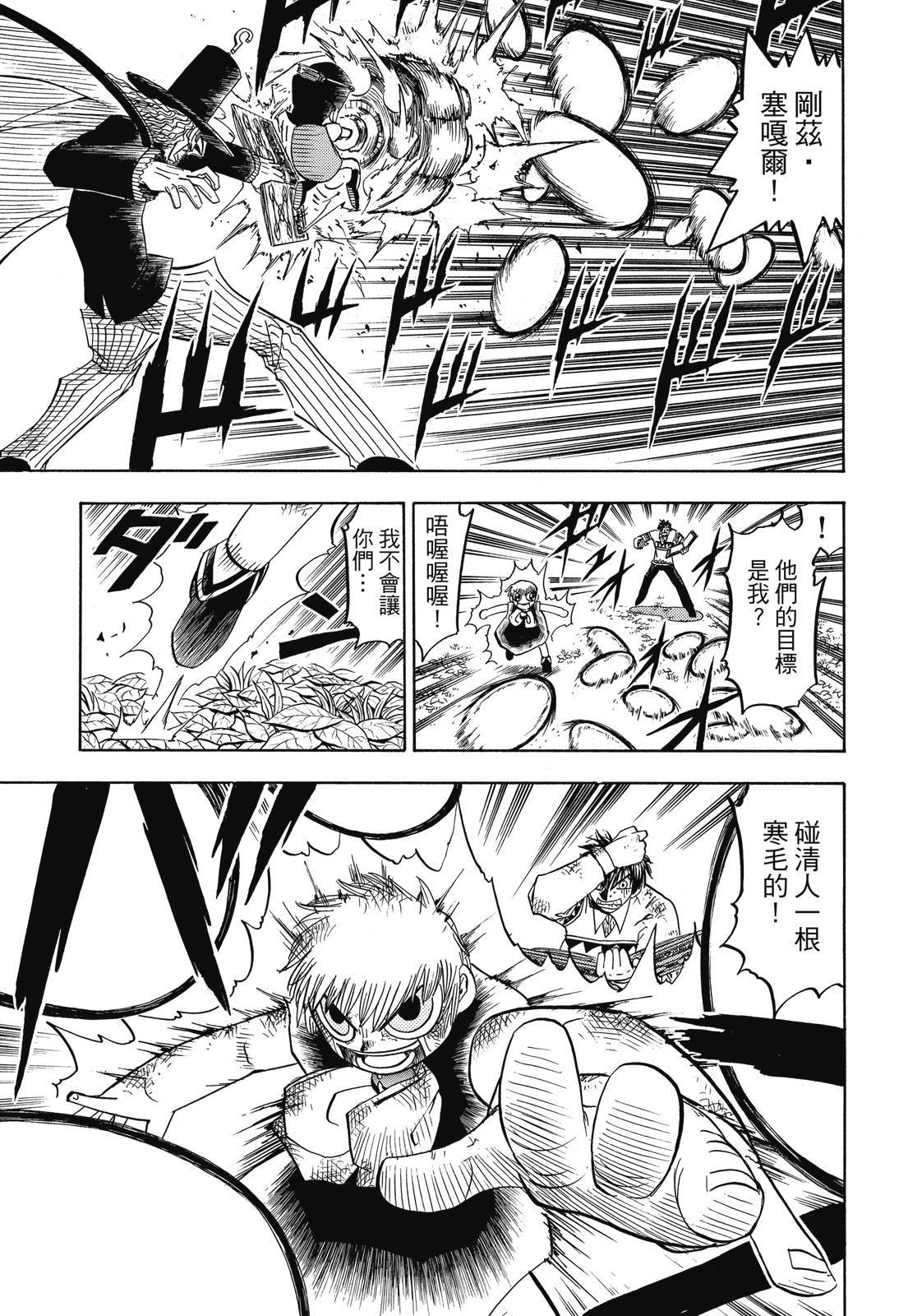 第340页