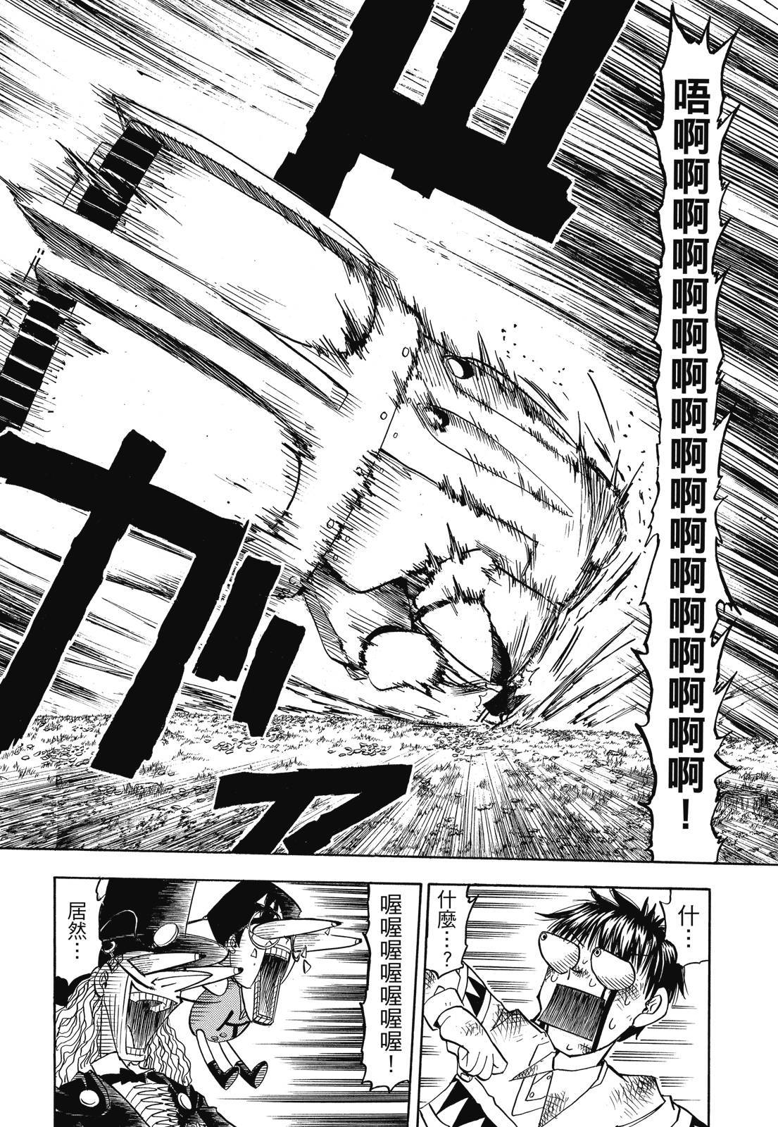 第343页