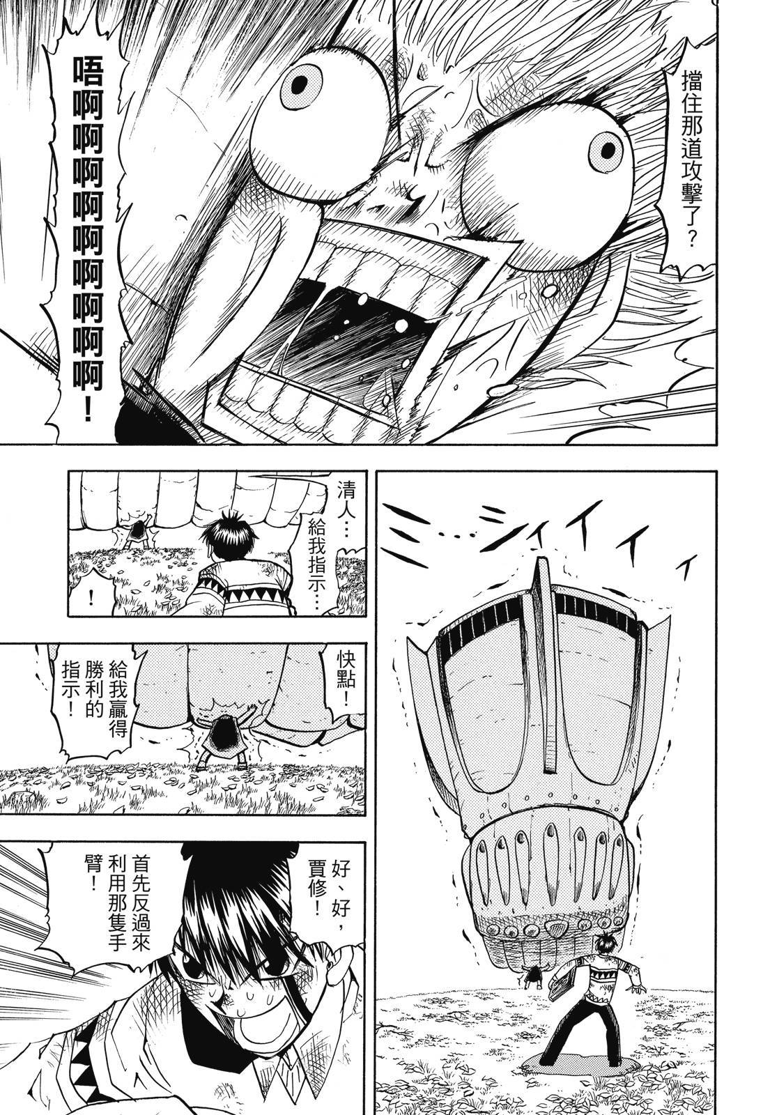 第344页
