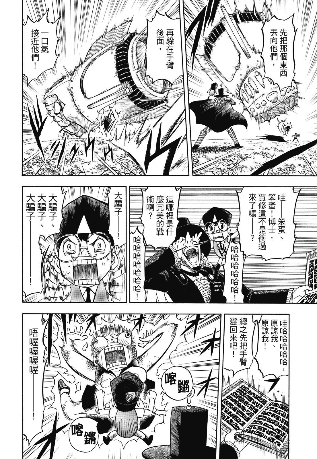第345页