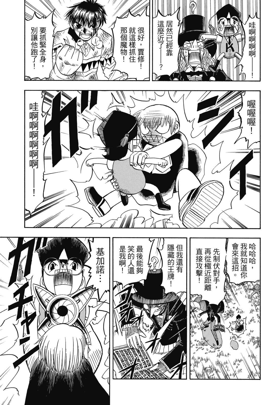 第346页