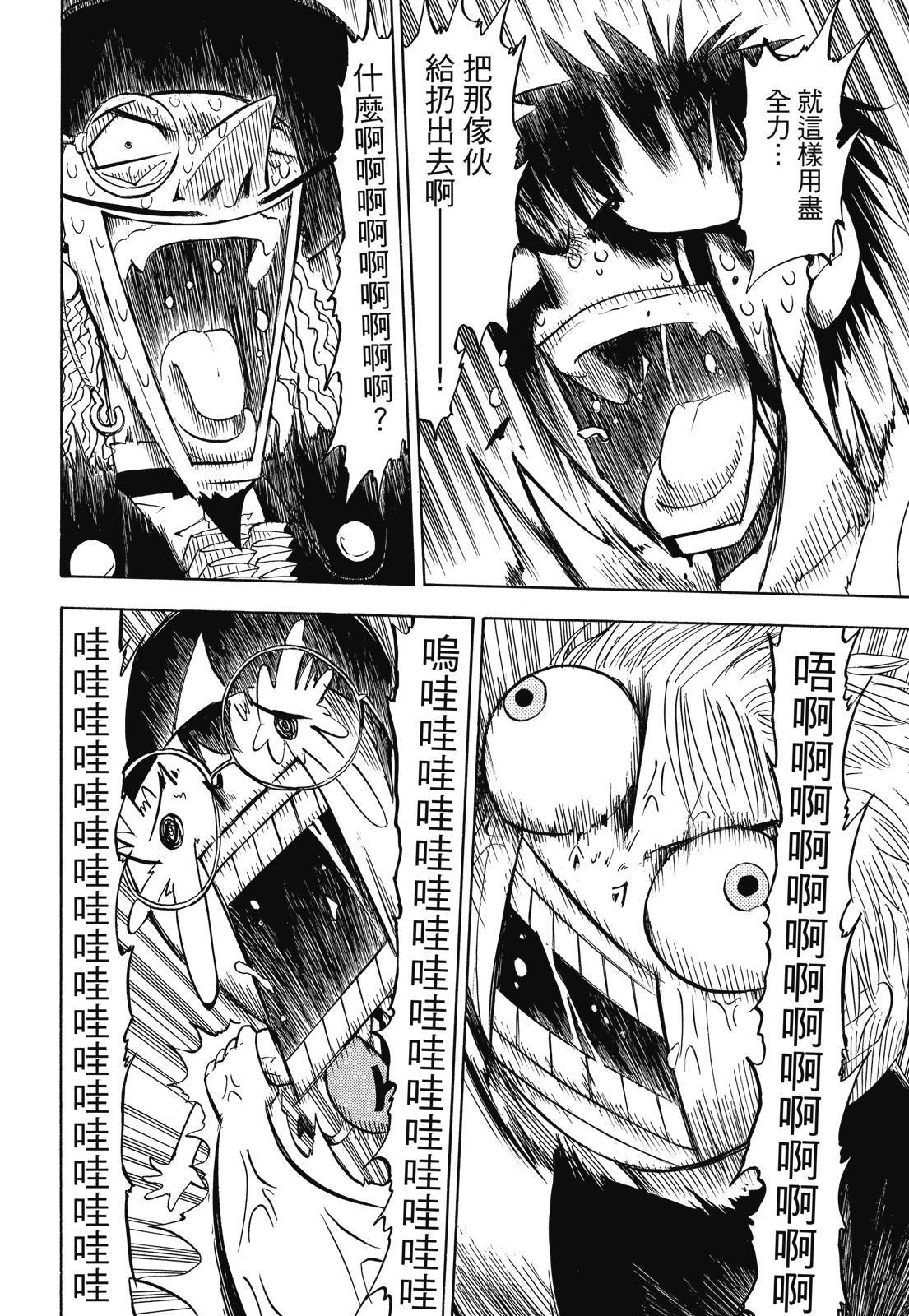 第347页