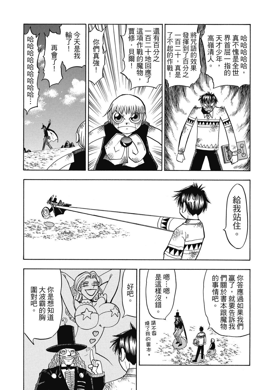 第350页