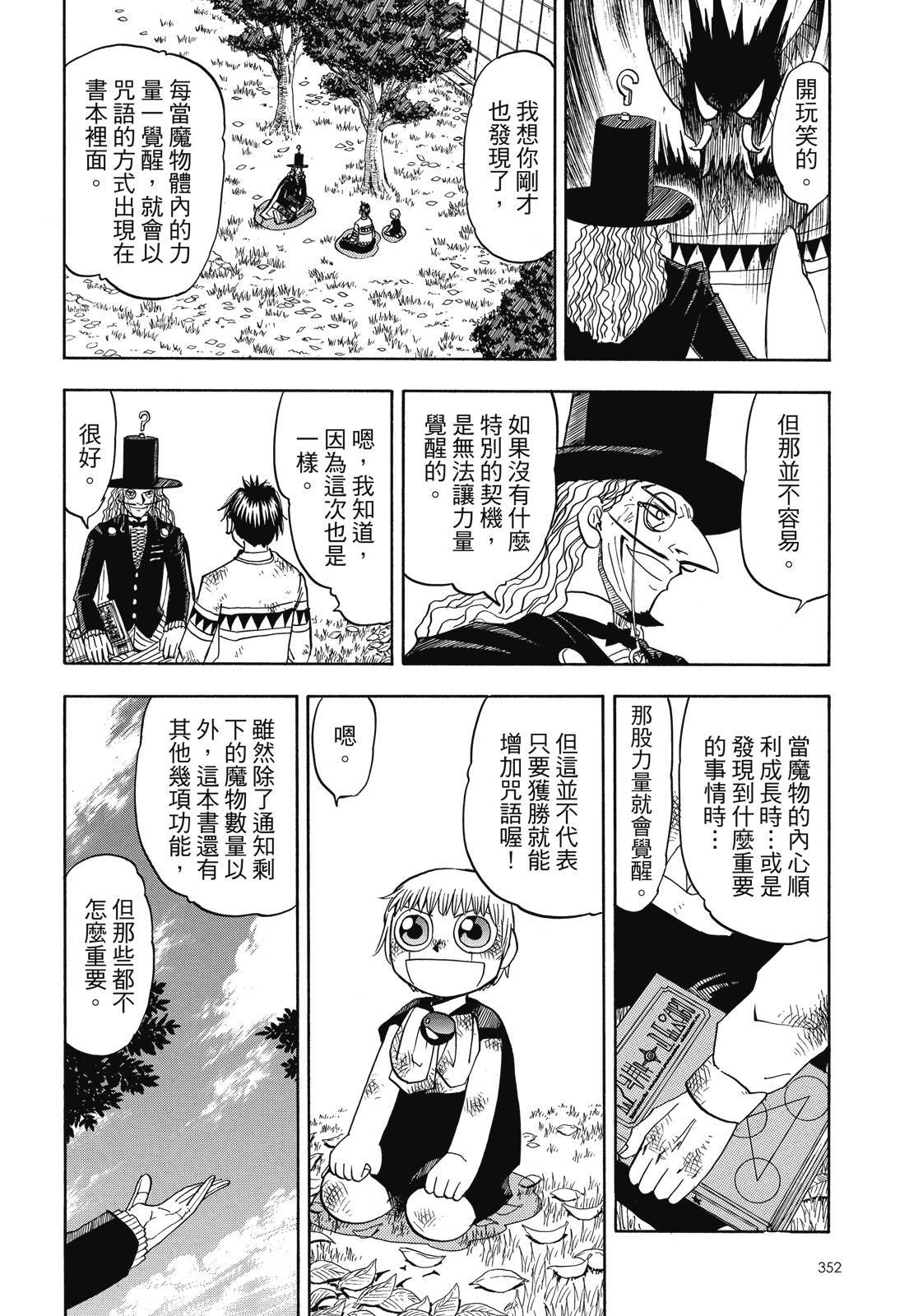 第351页