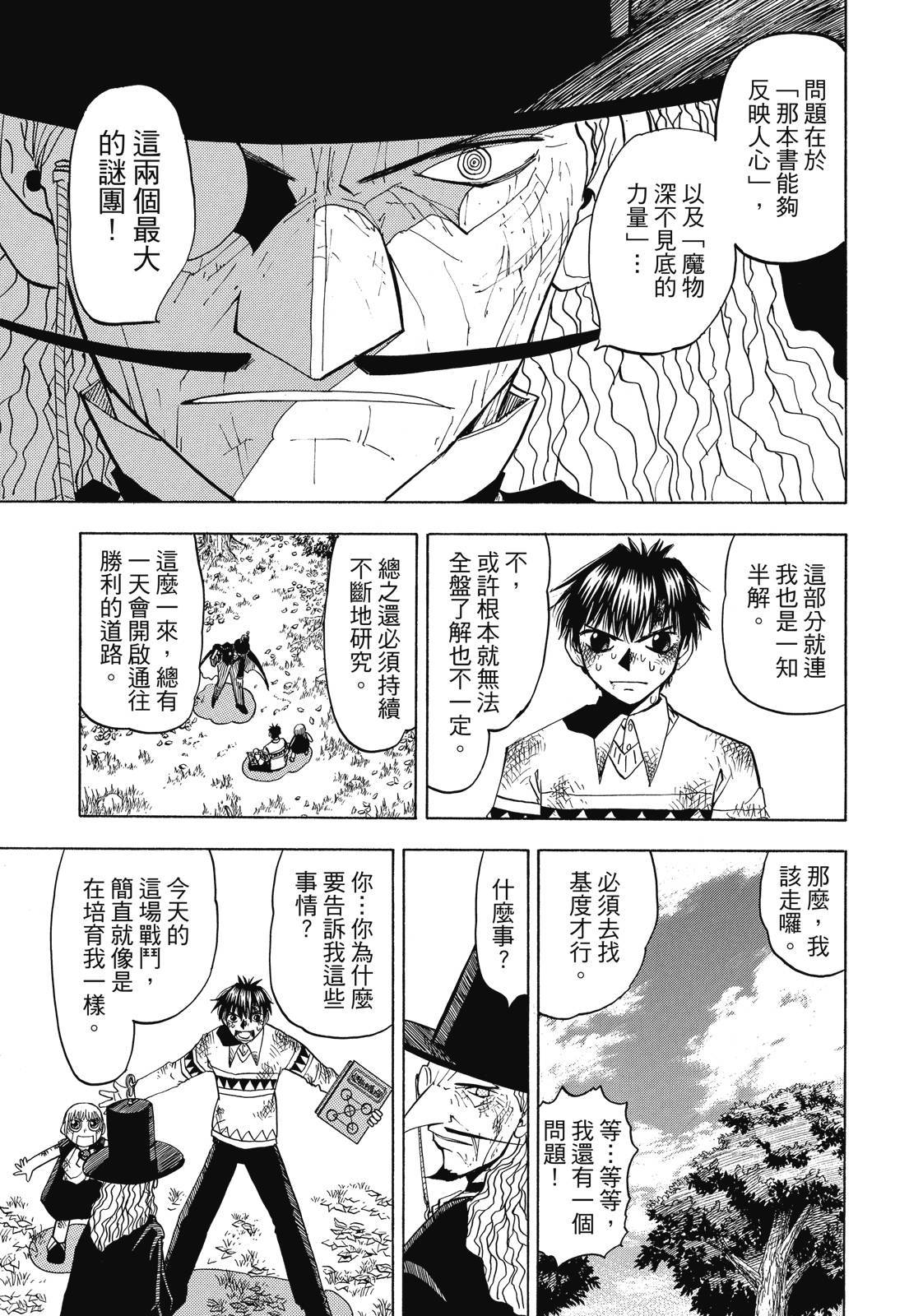 第352页