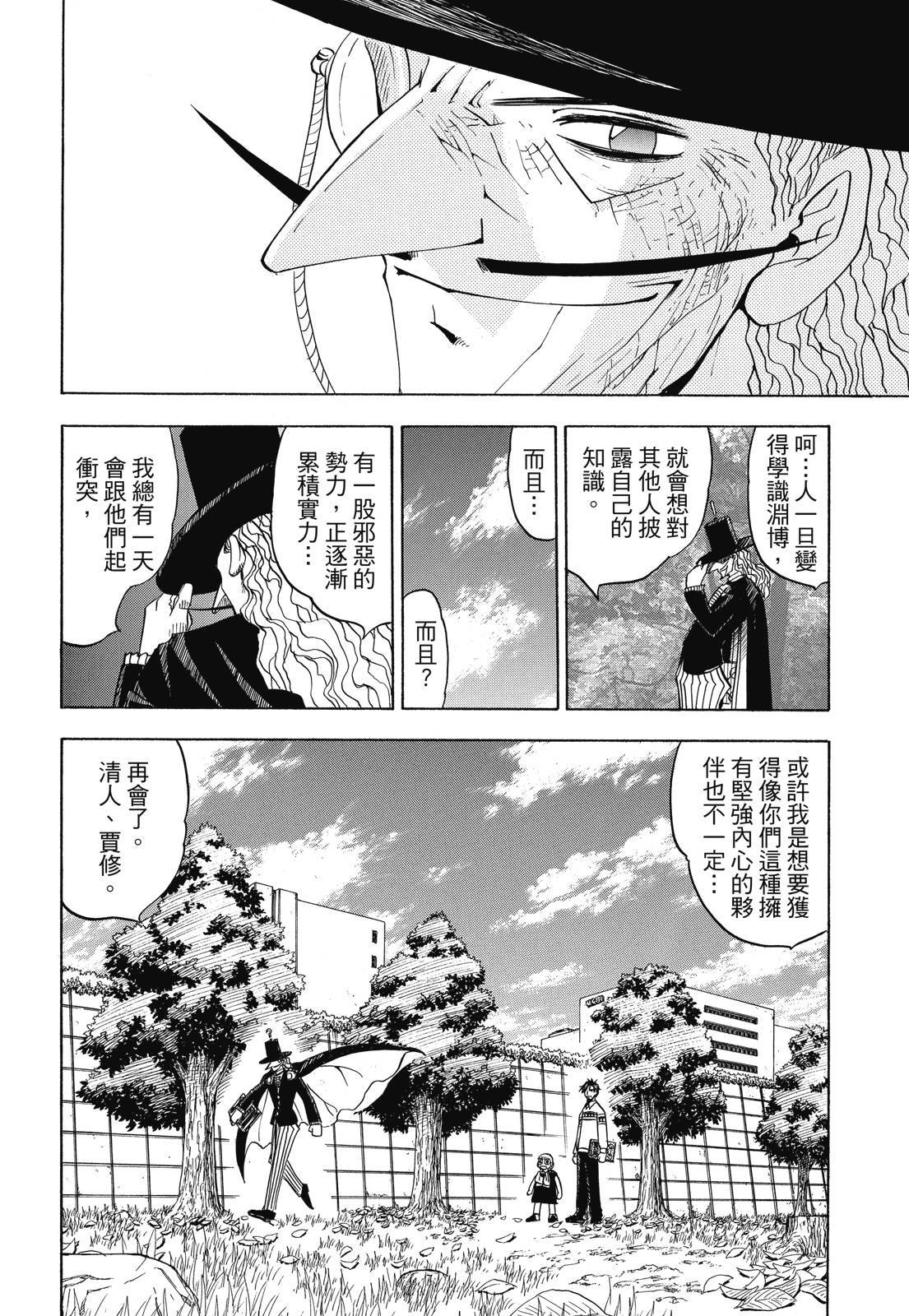 第353页
