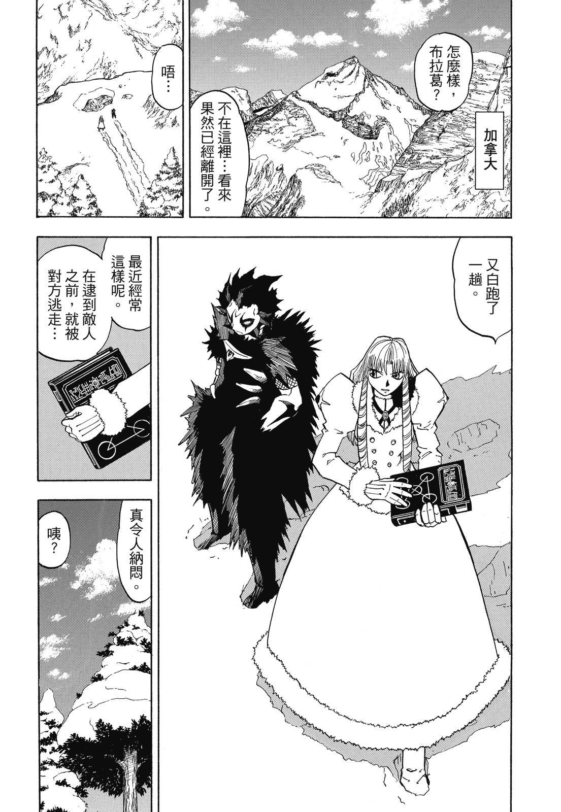 第355页