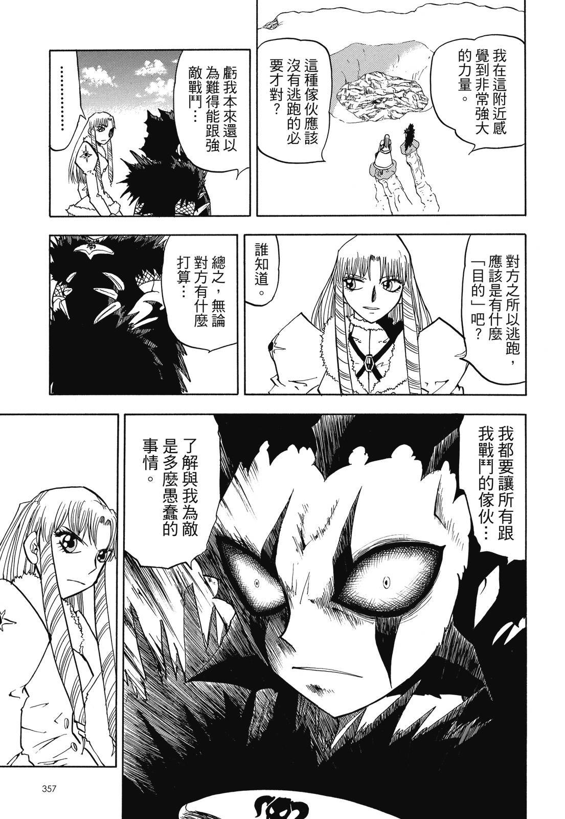 第356页
