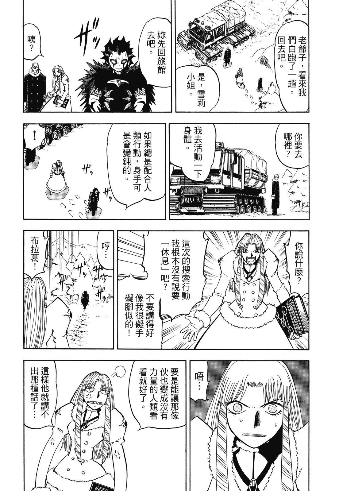 第357页