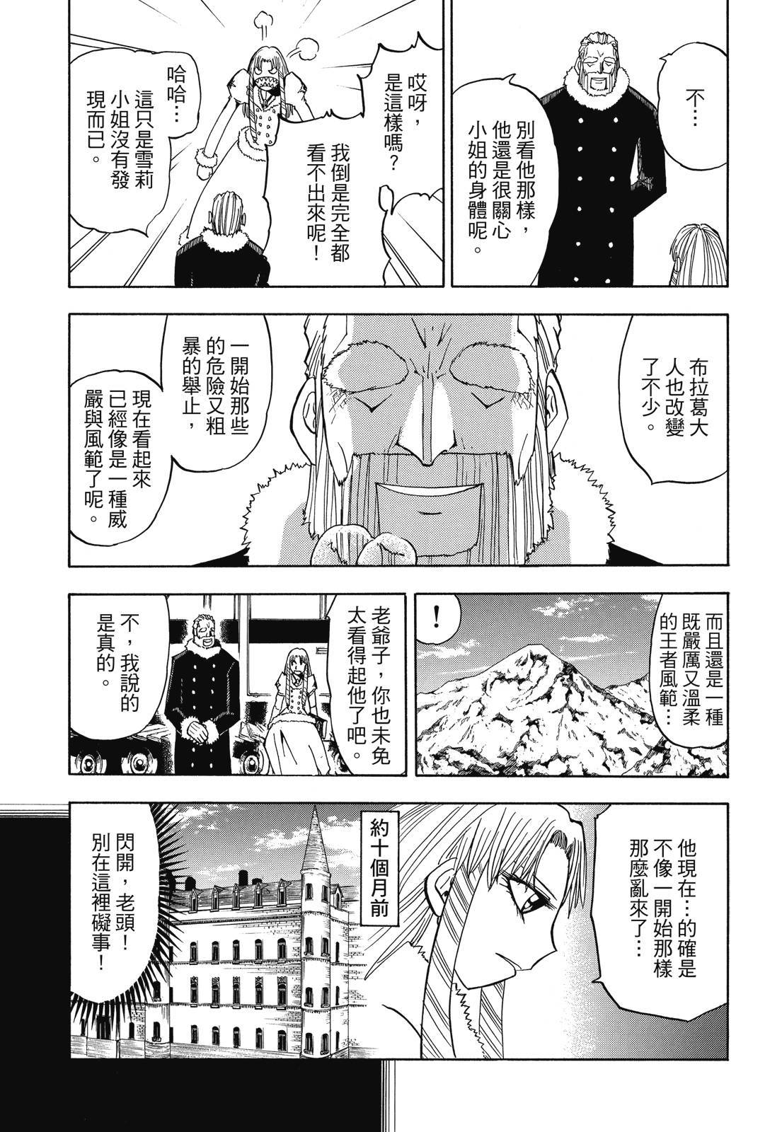 第358页