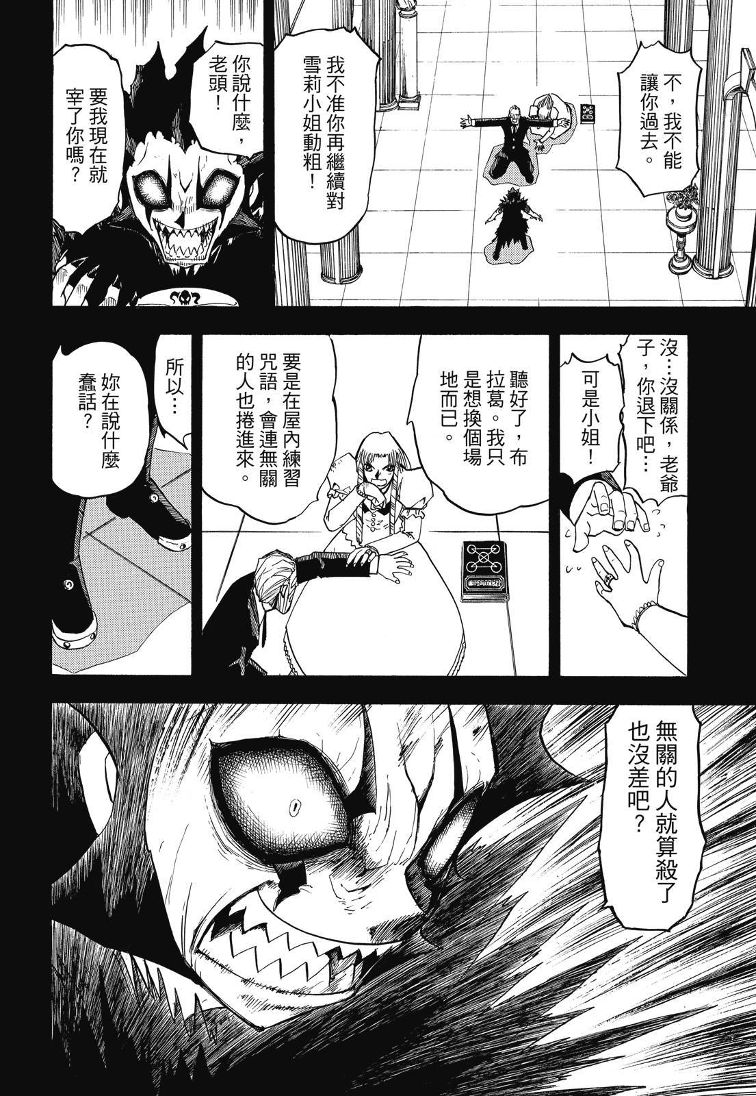 第359页