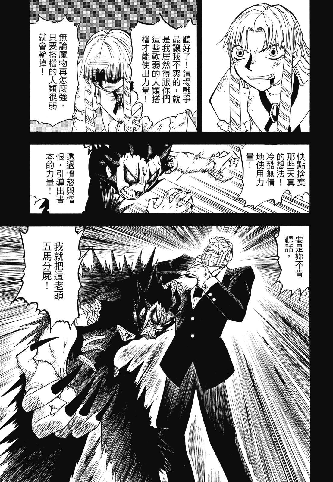 第360页