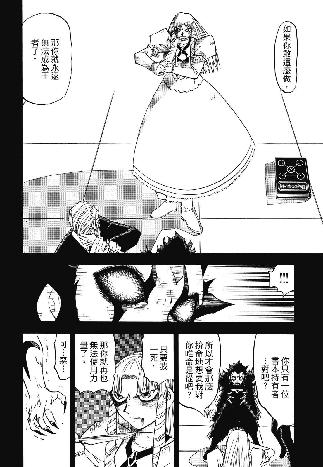 第361页