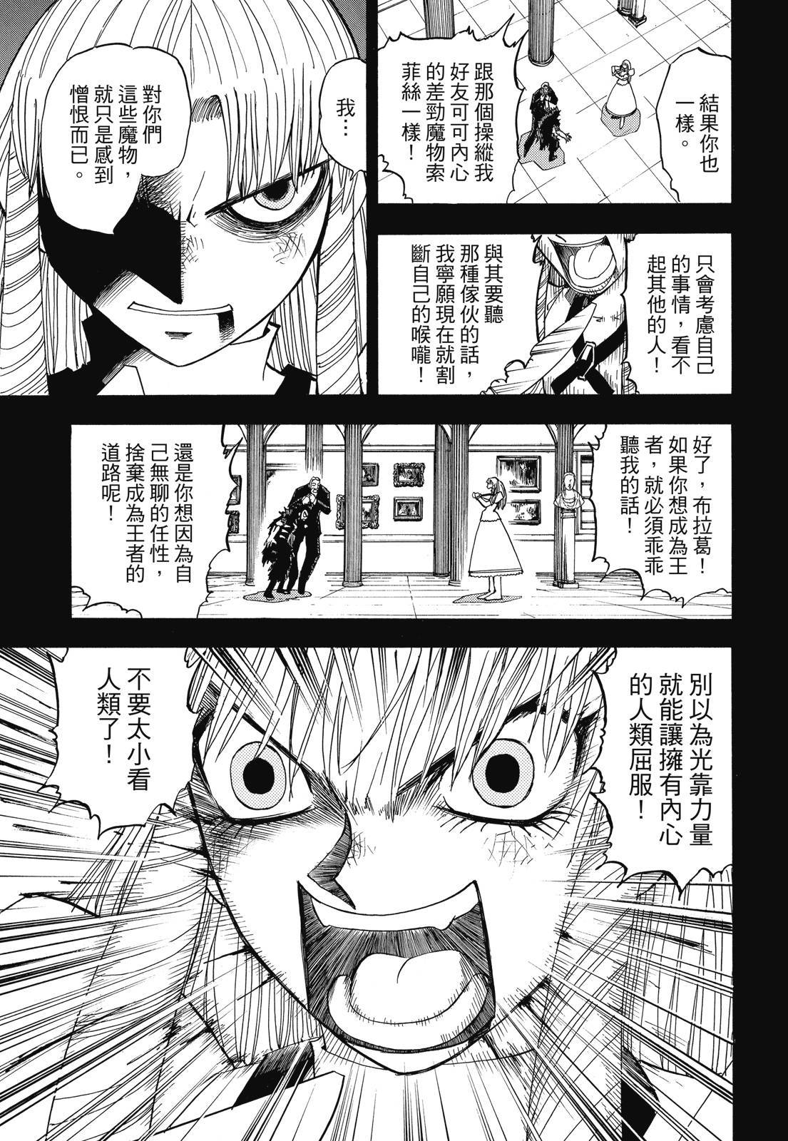 第362页