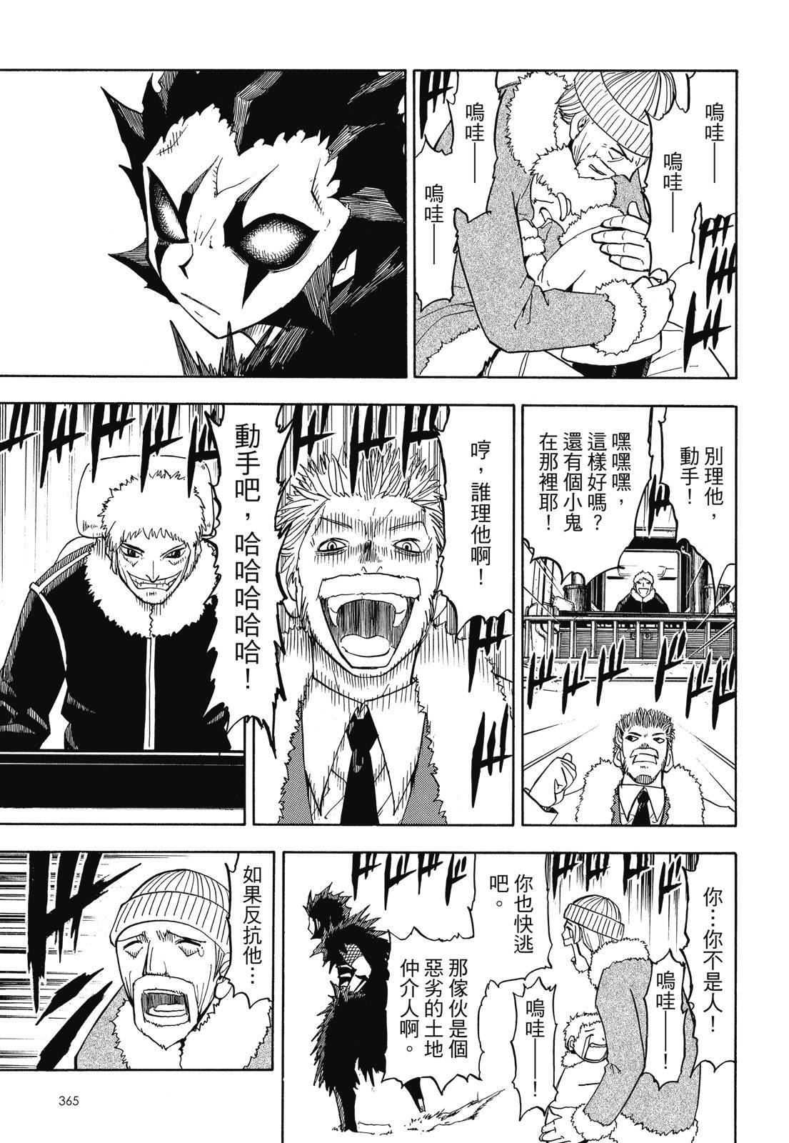 第364页