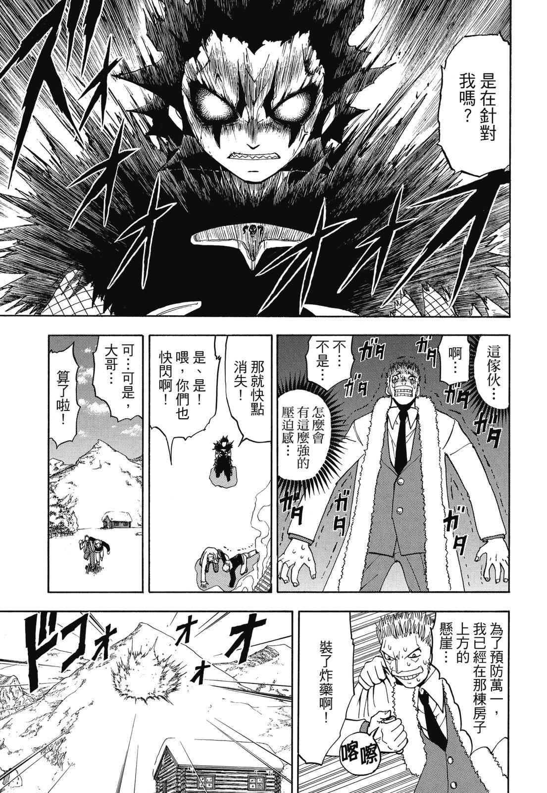 第366页
