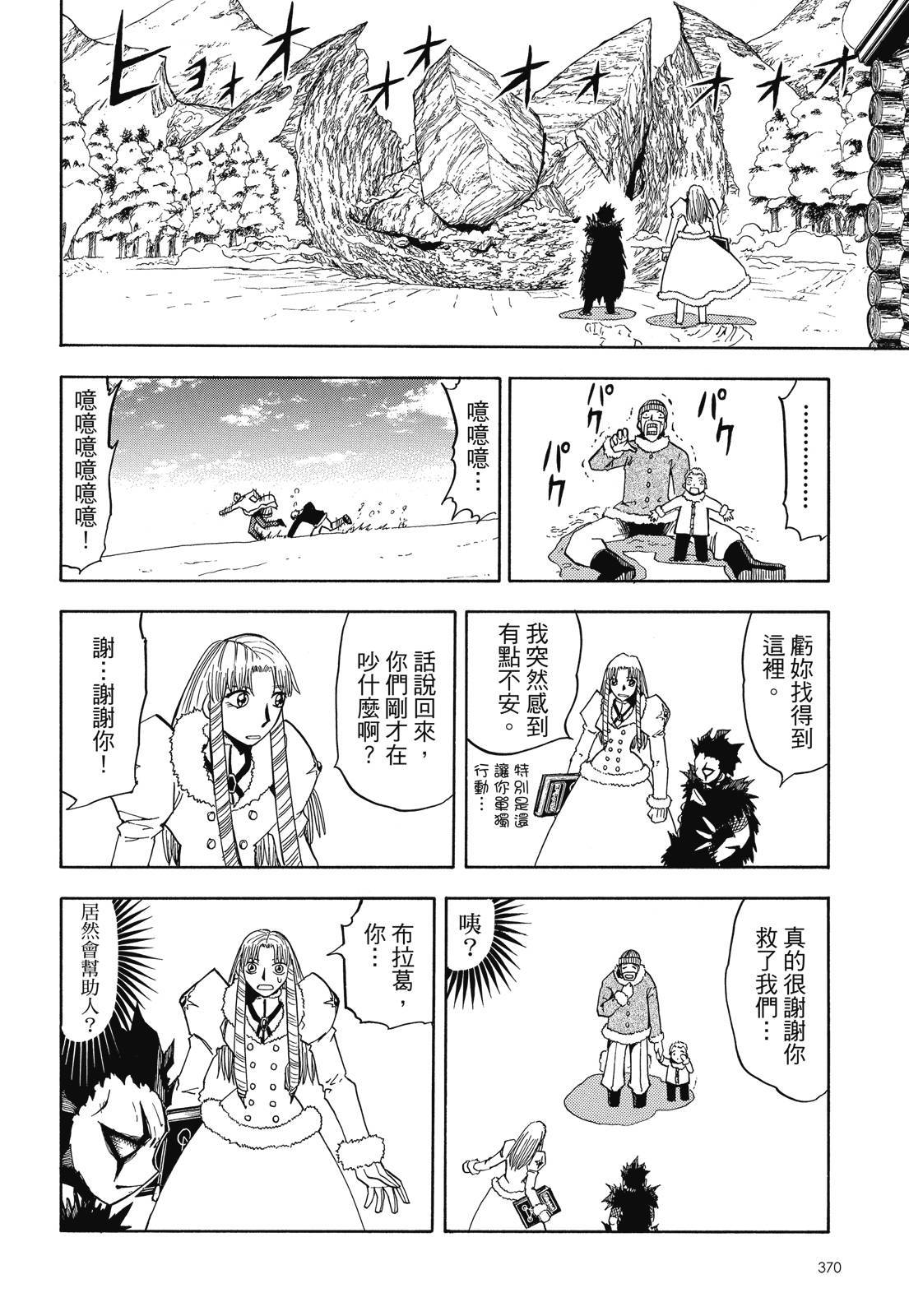 第369页