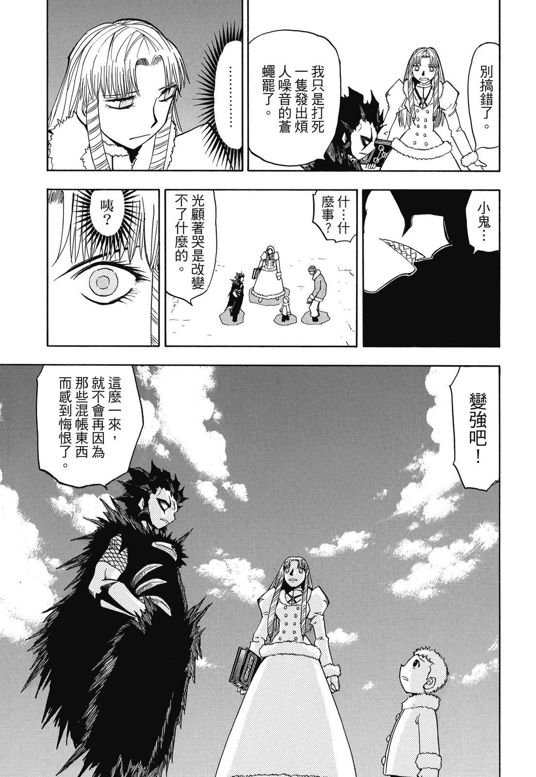 第370页