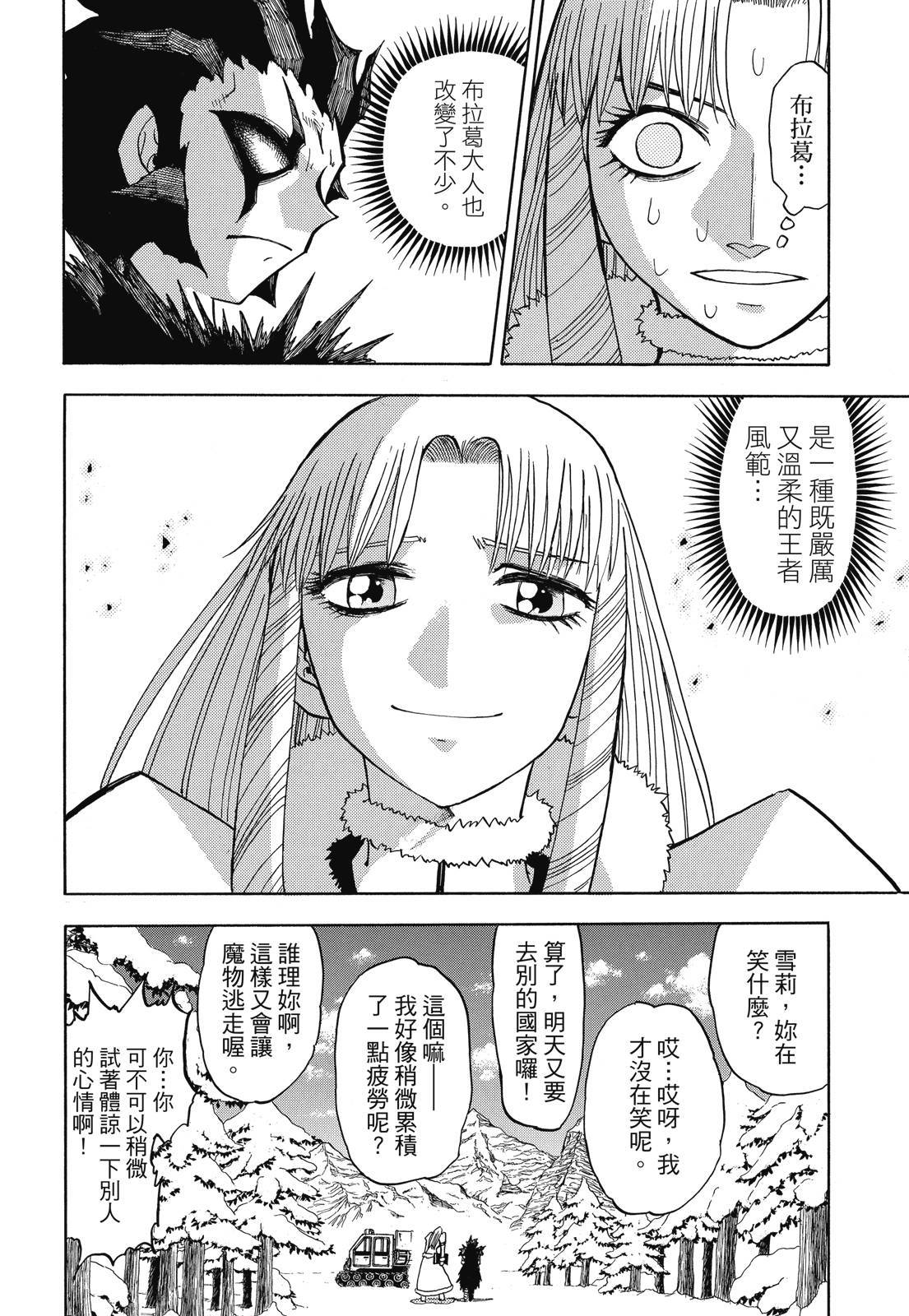 第371页