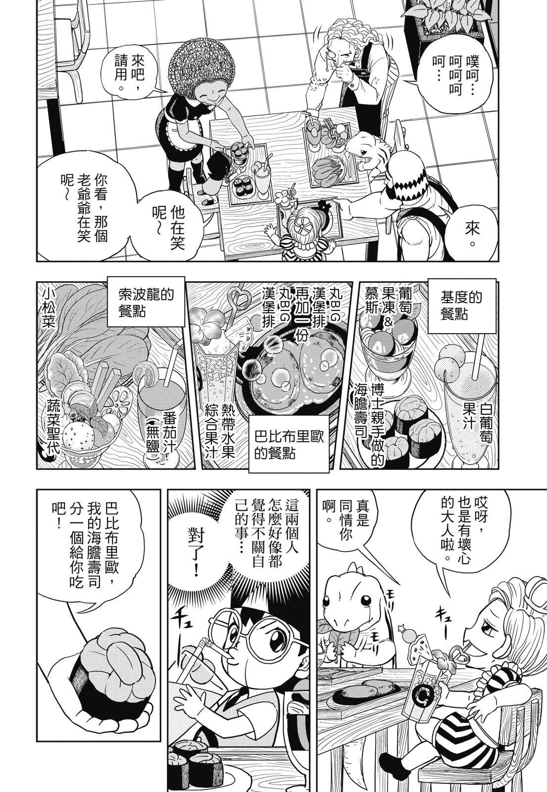 第375页