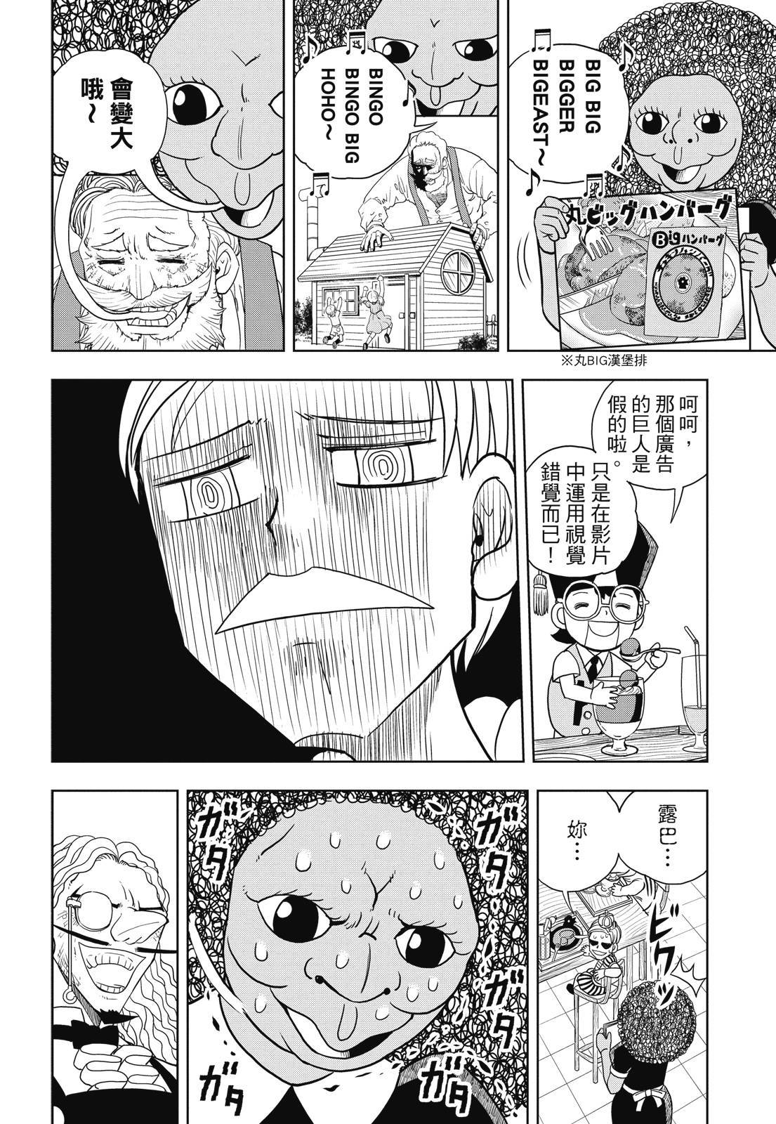 第377页