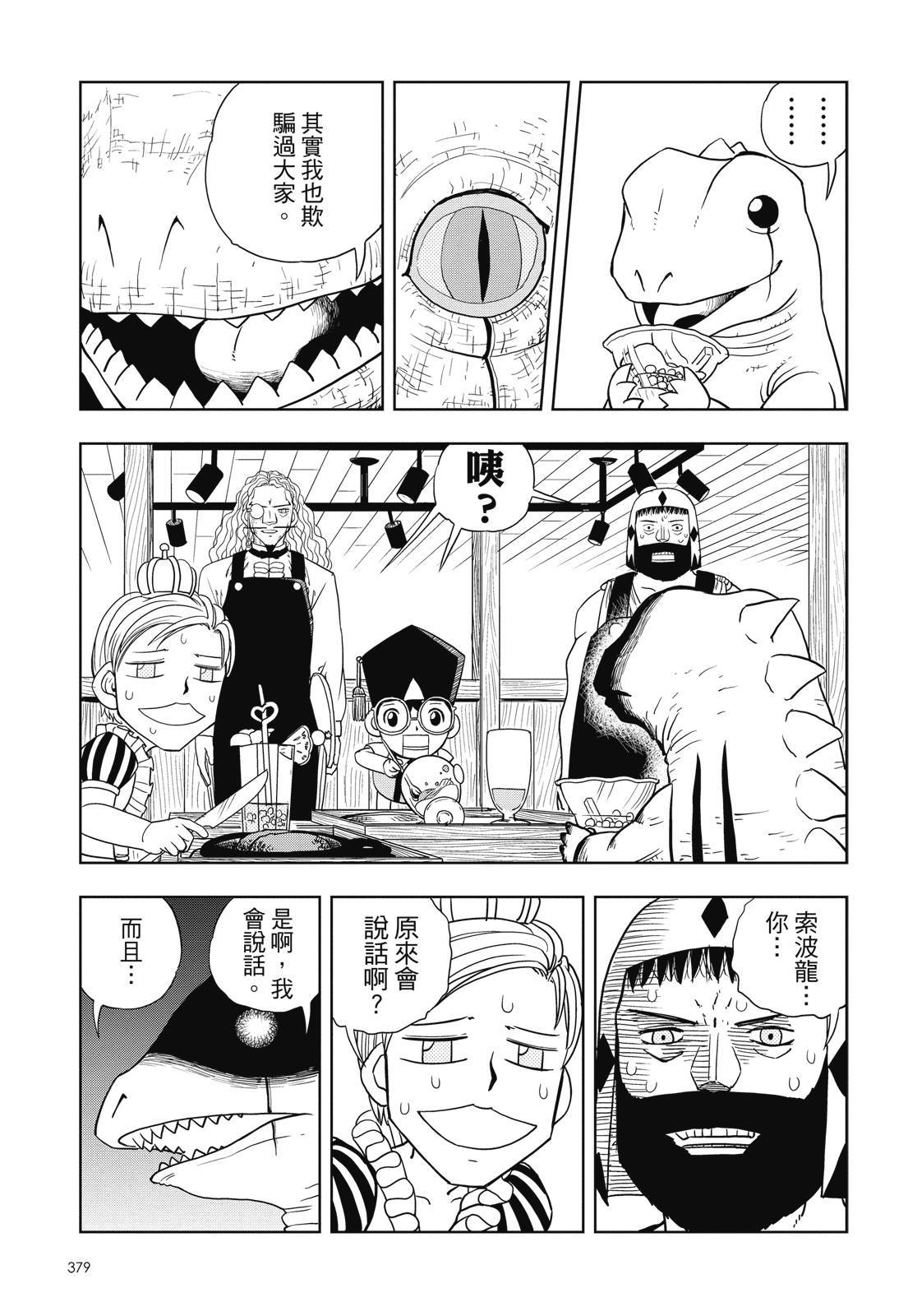 第378页