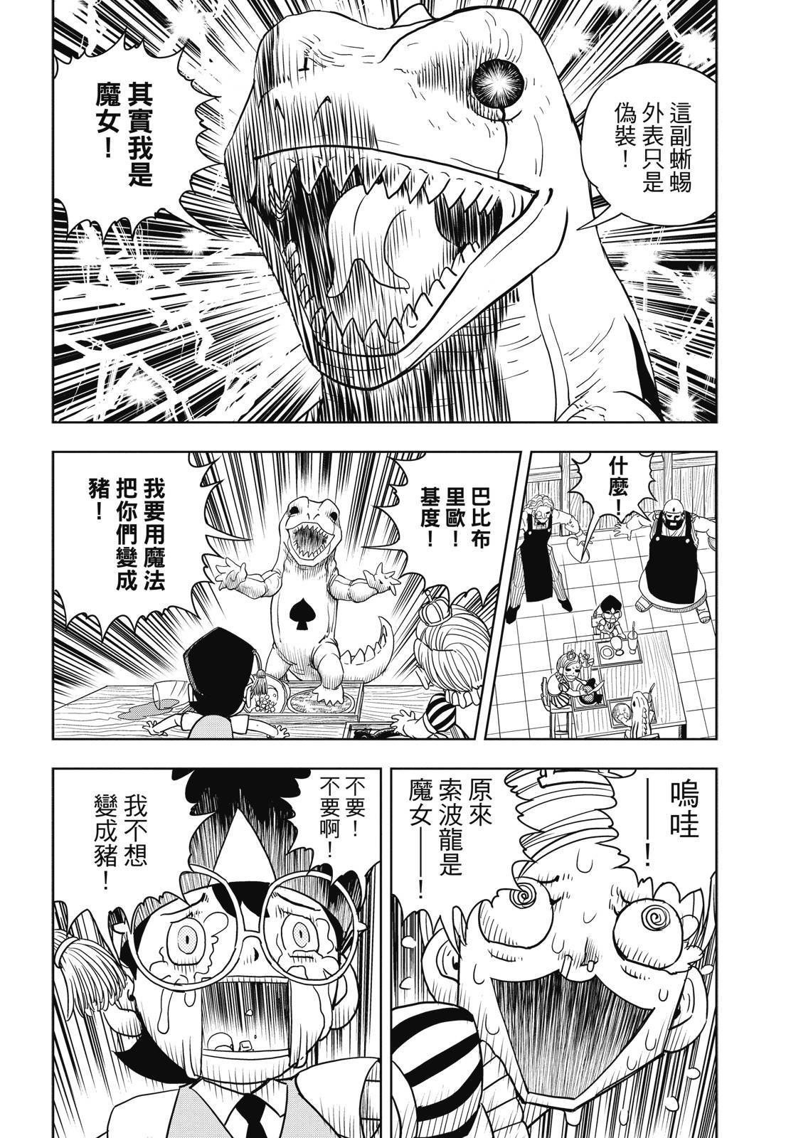 第379页