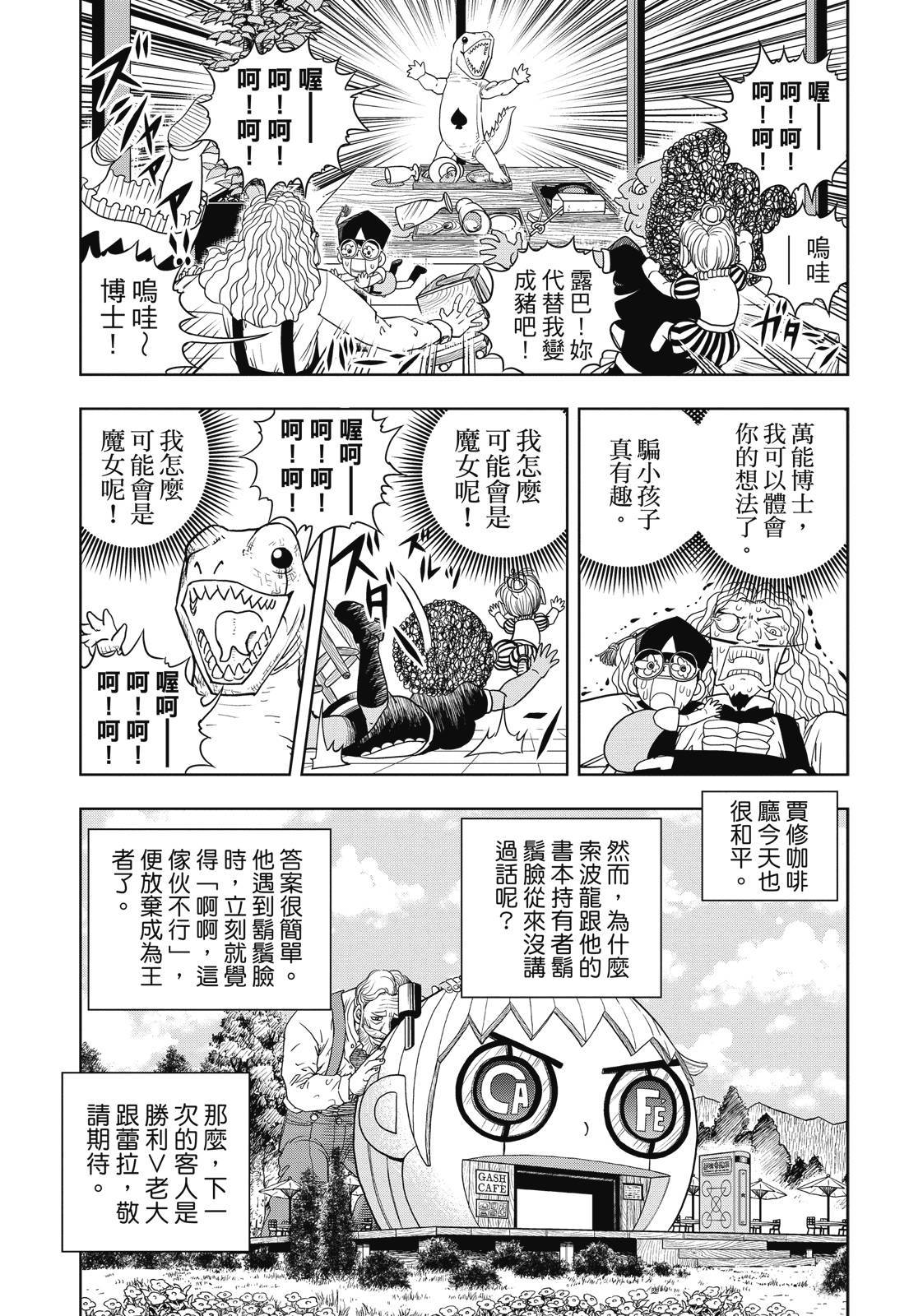 第380页