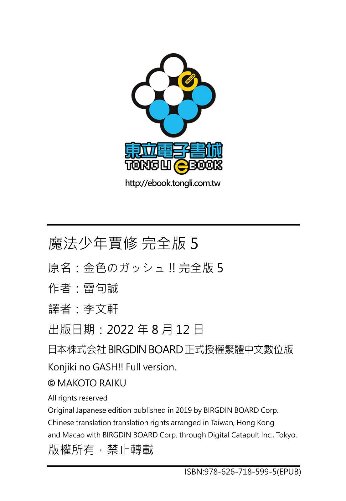 第381页