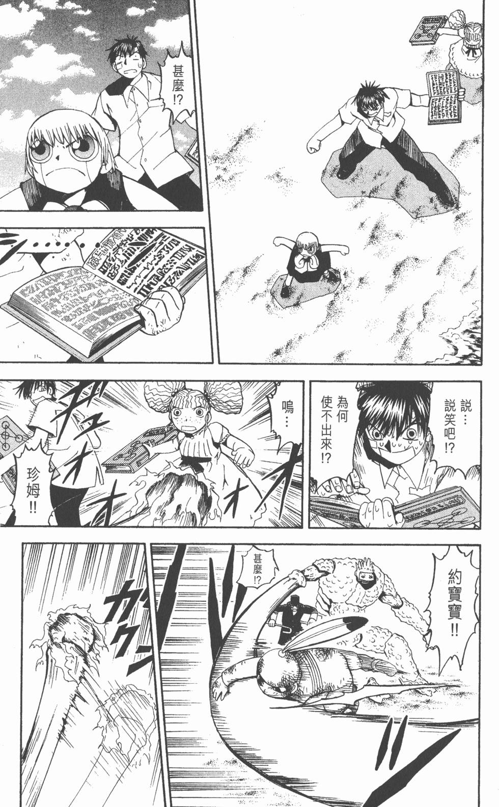第47页
