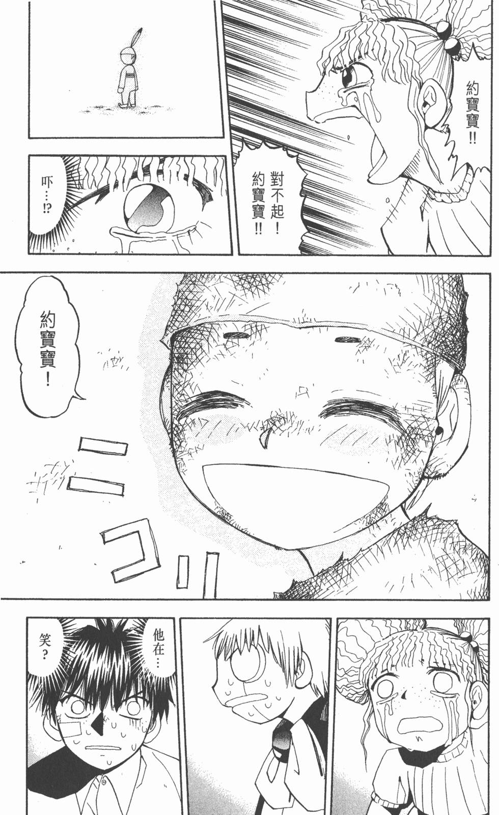 第49页