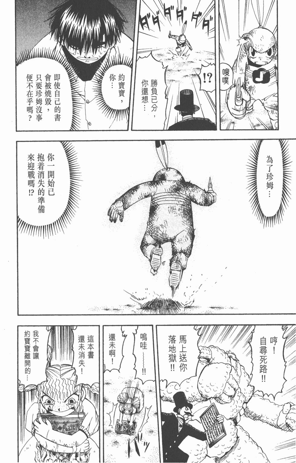 第50页