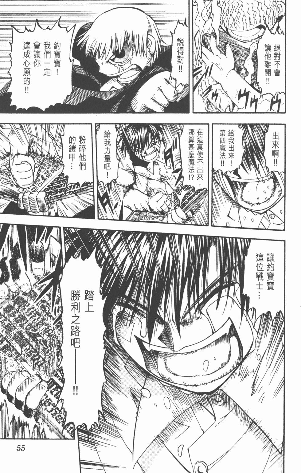 第51页